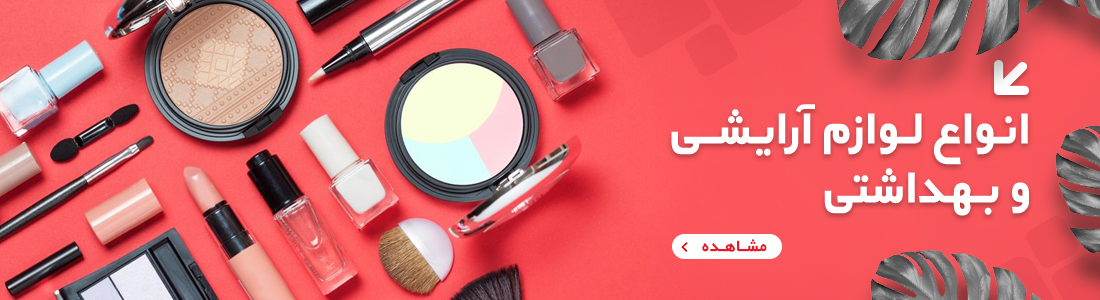 هر روز یک چهره منحصر به فرد از خودت بساز